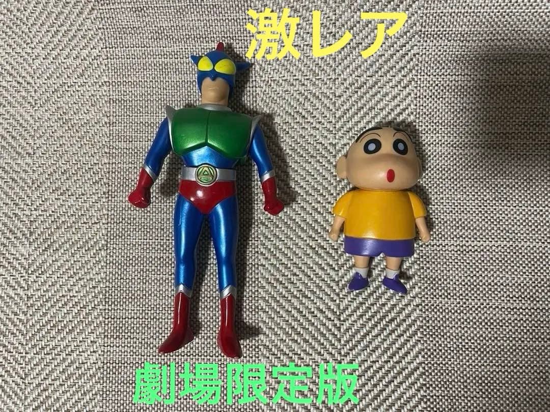 クレヨンしんちゃん オラソフビコレクション　しんちゃん　アクション仮面　劇場版