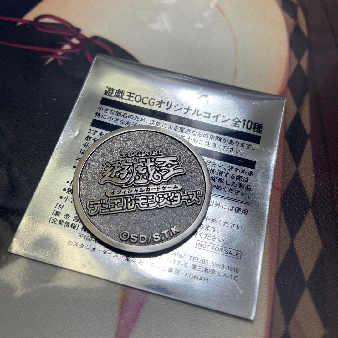 【未使用】遊戯王 ブラックマジシャンガール 　YCSJ限定 きまぐれクック