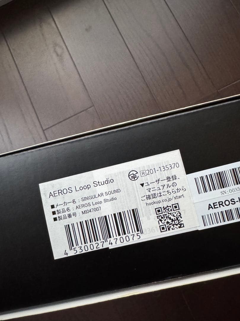 【新品未使用】　AEROS Loop Studio