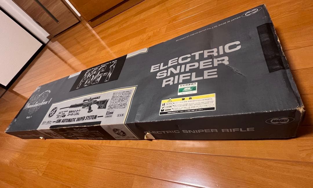 東京マルイ PSG-1