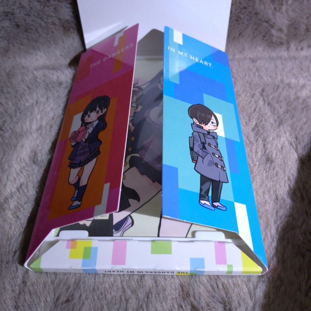 僕の心のヤバイやつ　1巻〜12巻　セット　3巻〜12巻　特装版　特典付き