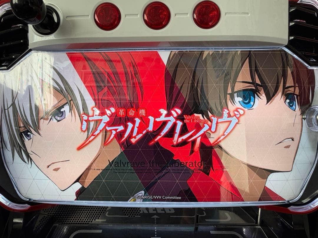 スマスロ ヴァルヴレイヴ データカウンター付き‼️