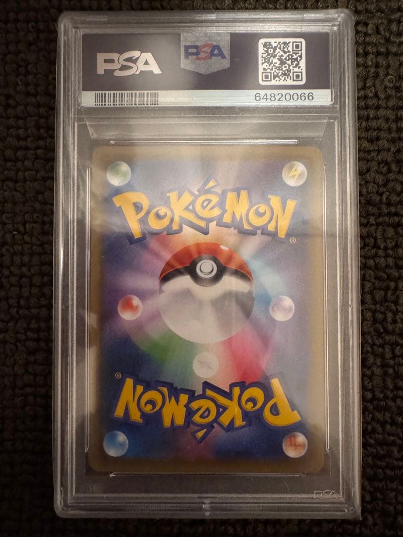 最安値！早い者勝ち！psa10 レックウザV sr sa