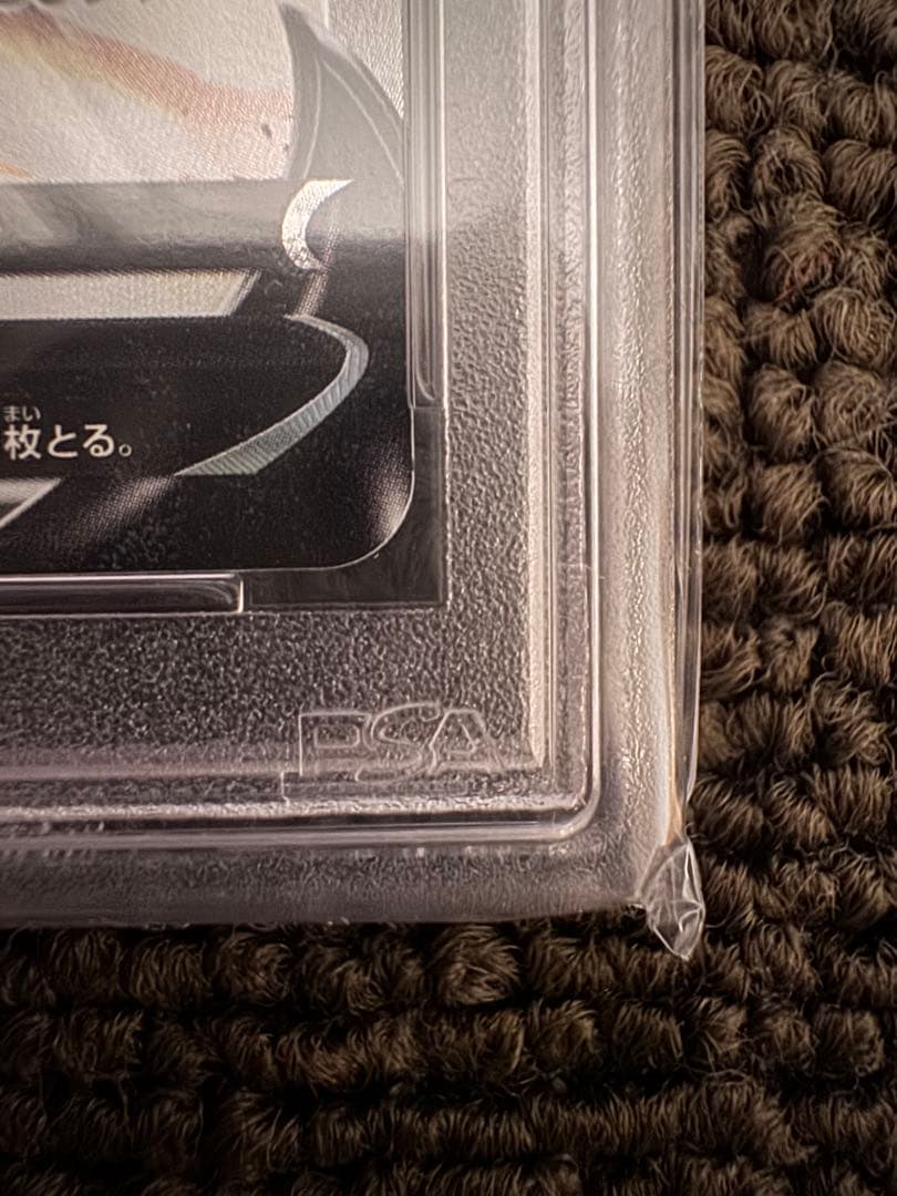 最安値！早い者勝ち！psa10 レックウザV sr sa