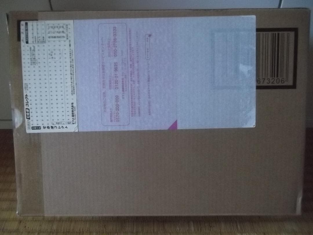 深*見様 L ROBOT魂 STRIKE FREEDOM GUNDAM