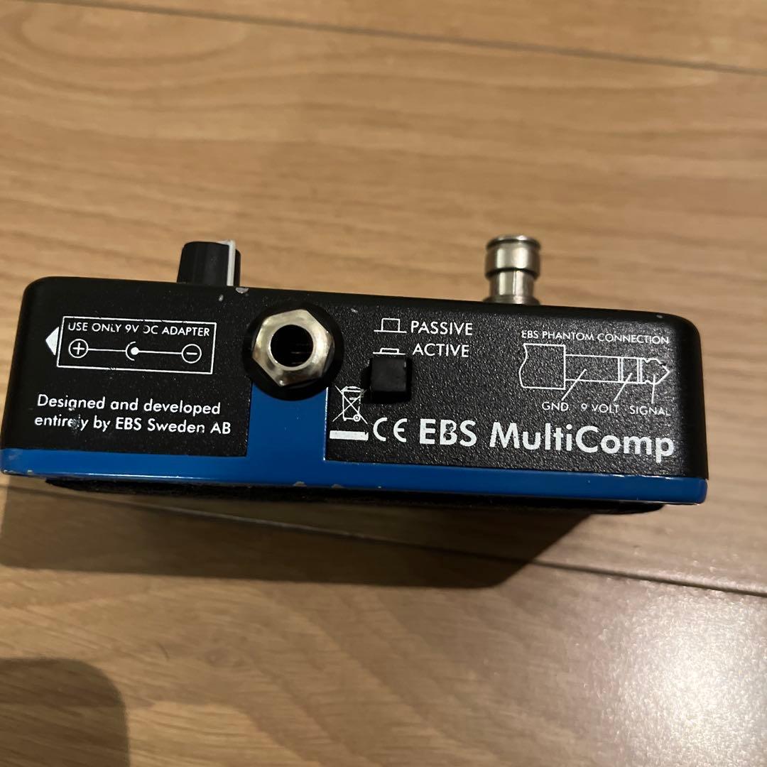 ベース EBS MultiComp