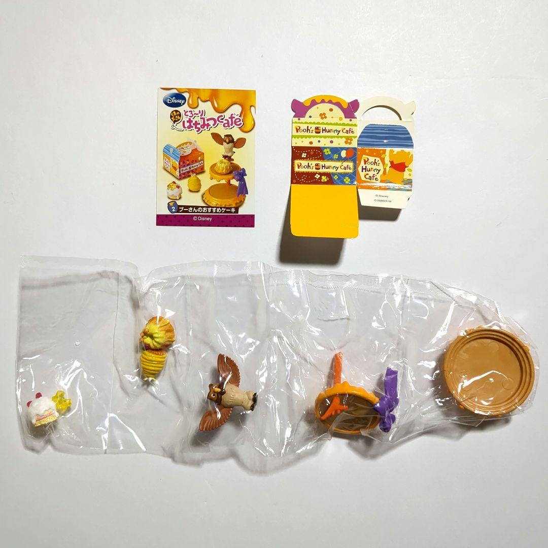 【中袋未開封】リーメント　くまのプーさん　とろ～りはちみつカフェ　全８種類