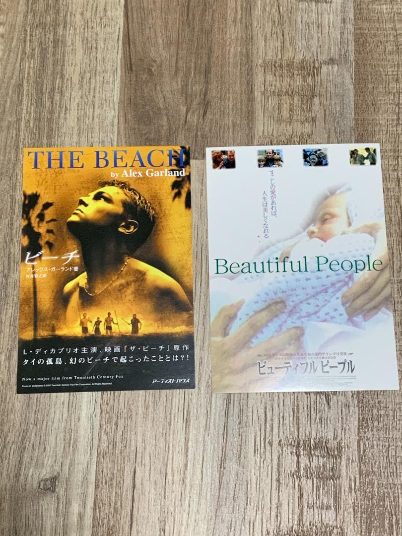 2000年公開の映画・ビデオ・サントラチラシコレクション【240枚以上】