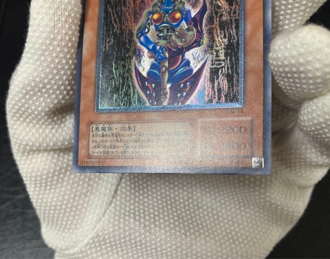 ワンオーナー　完美品級　ダーク・ネクロフィア　 レリーフ　ラスト1枚！