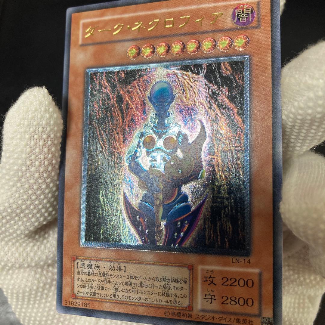 ワンオーナー　完美品級　ダーク・ネクロフィア　 レリーフ　ラスト1枚！