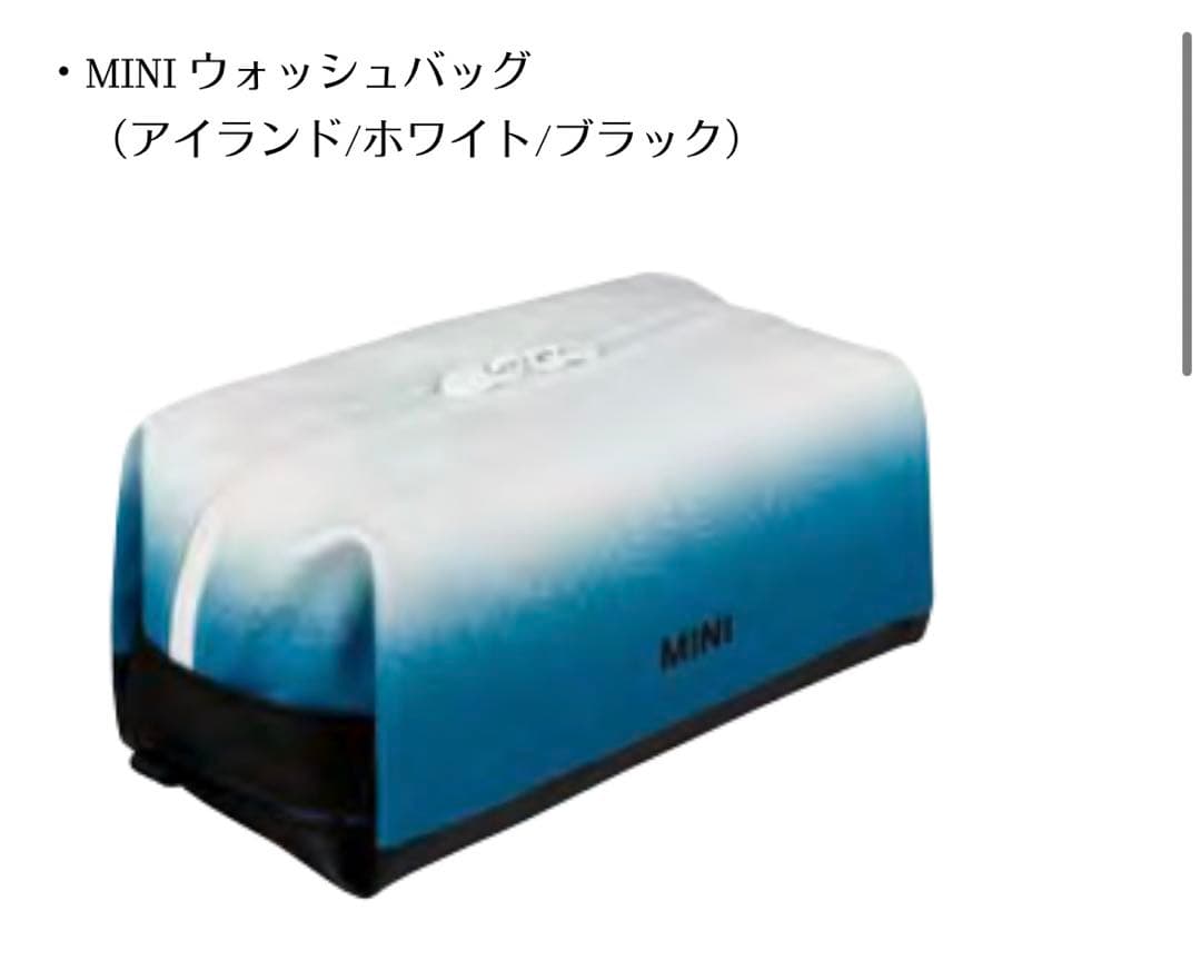 MINI Holiday プレゼントキャンペーン！ 限定23名当選品 グッズ各種