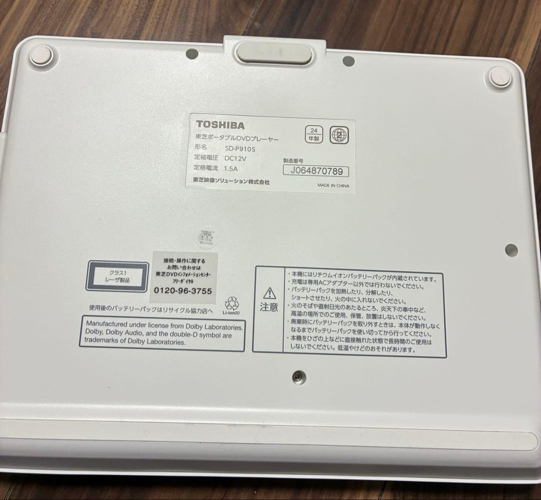 TOSHIBA REGZA SD-P910S DVDプレーヤー