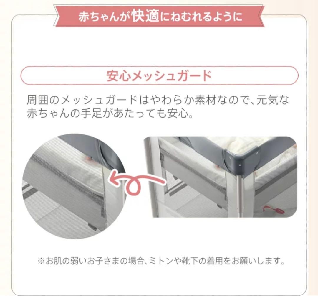 Aprica アップリカ　ココネルエアー　ベビーベッド　ベビーサークル　美品