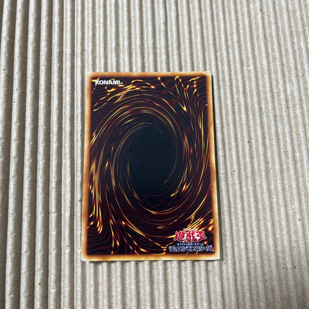 遊戯王　ブルーアイズ ホワイトドラゴン　初期　①②③ 3枚セット