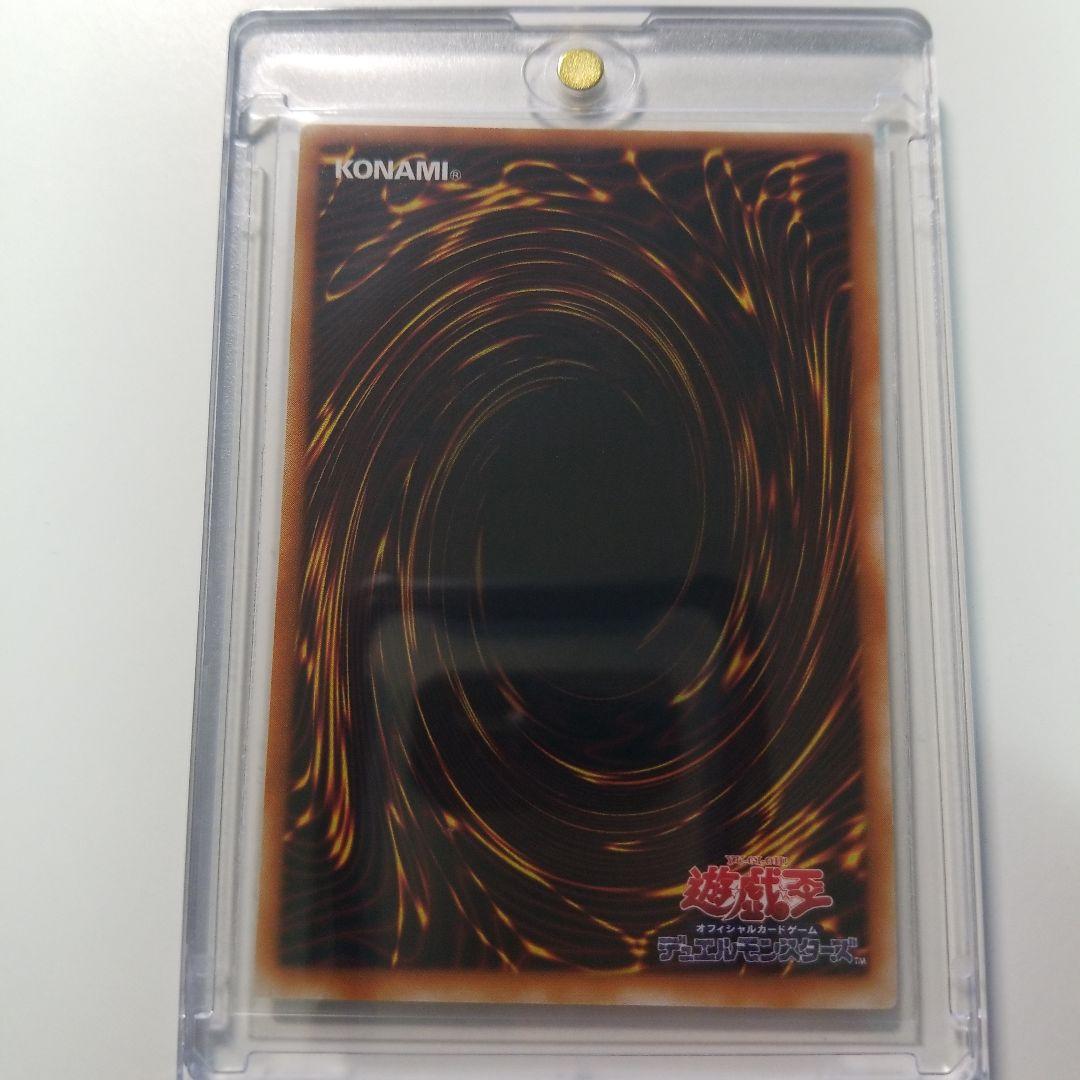 遊戯王 ヂュミナイエルフ レリーフ 1枚