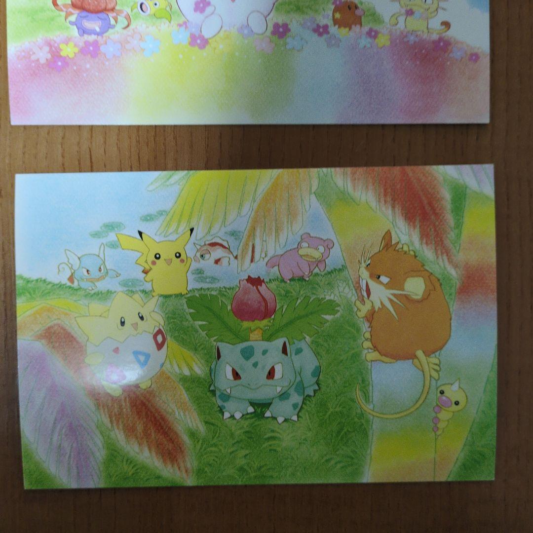 レトロ　ポケモンカード サザンアイランド 特典ポストカード 全6種