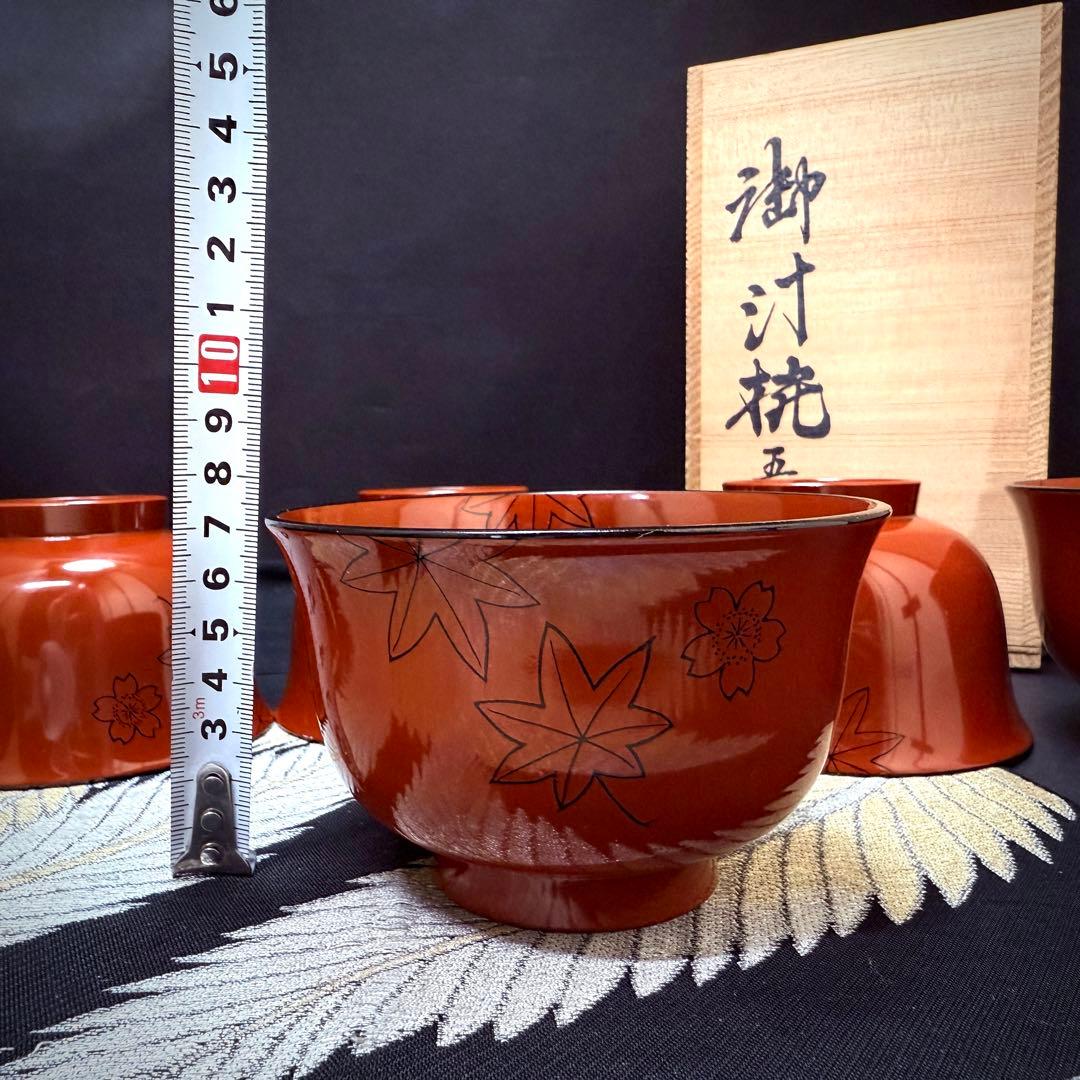 漆器　木製　もみじ桜彫　細工　茶碗　吸物椀　汁椀 5客　共箱