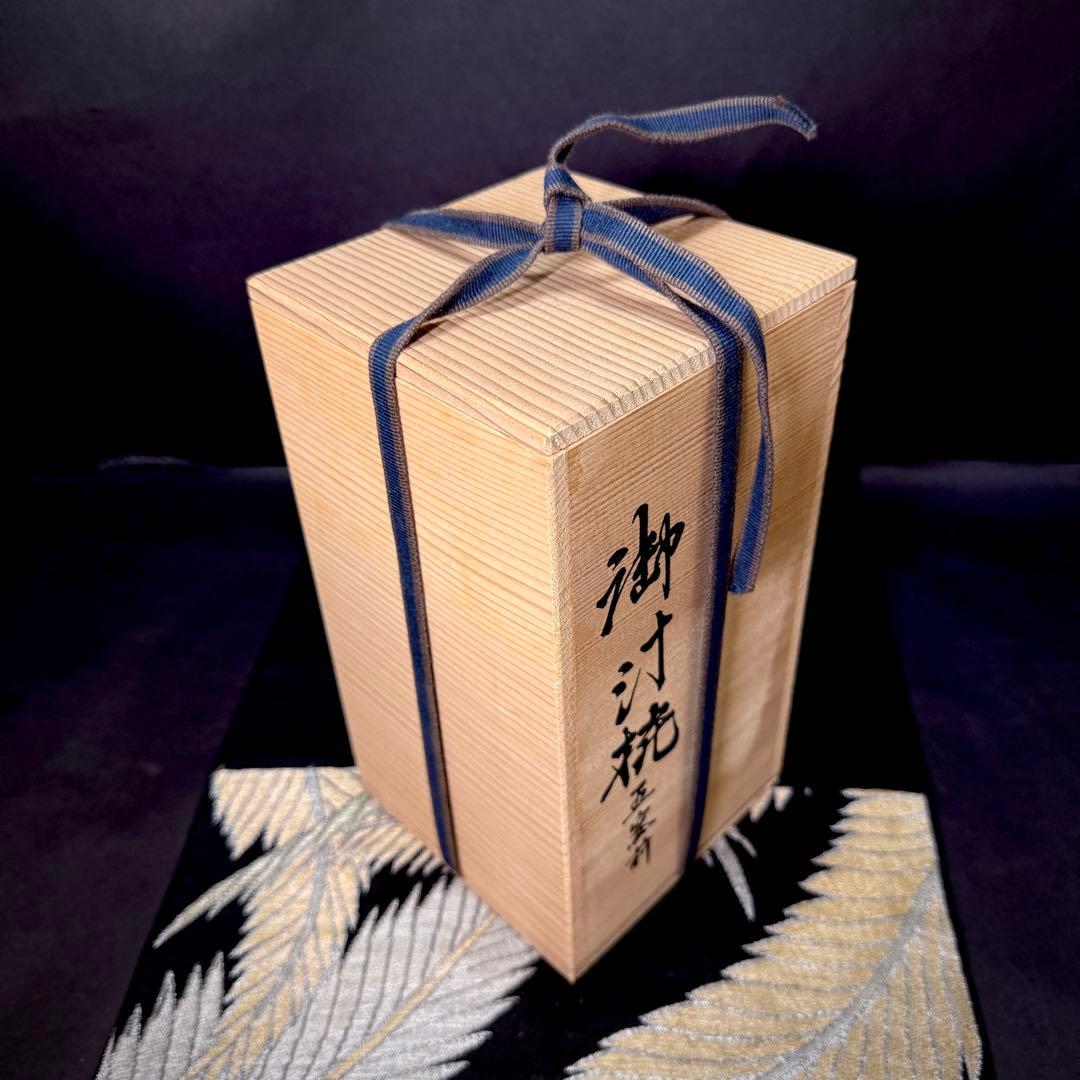 漆器　木製　もみじ桜彫　細工　茶碗　吸物椀　汁椀 5客　共箱