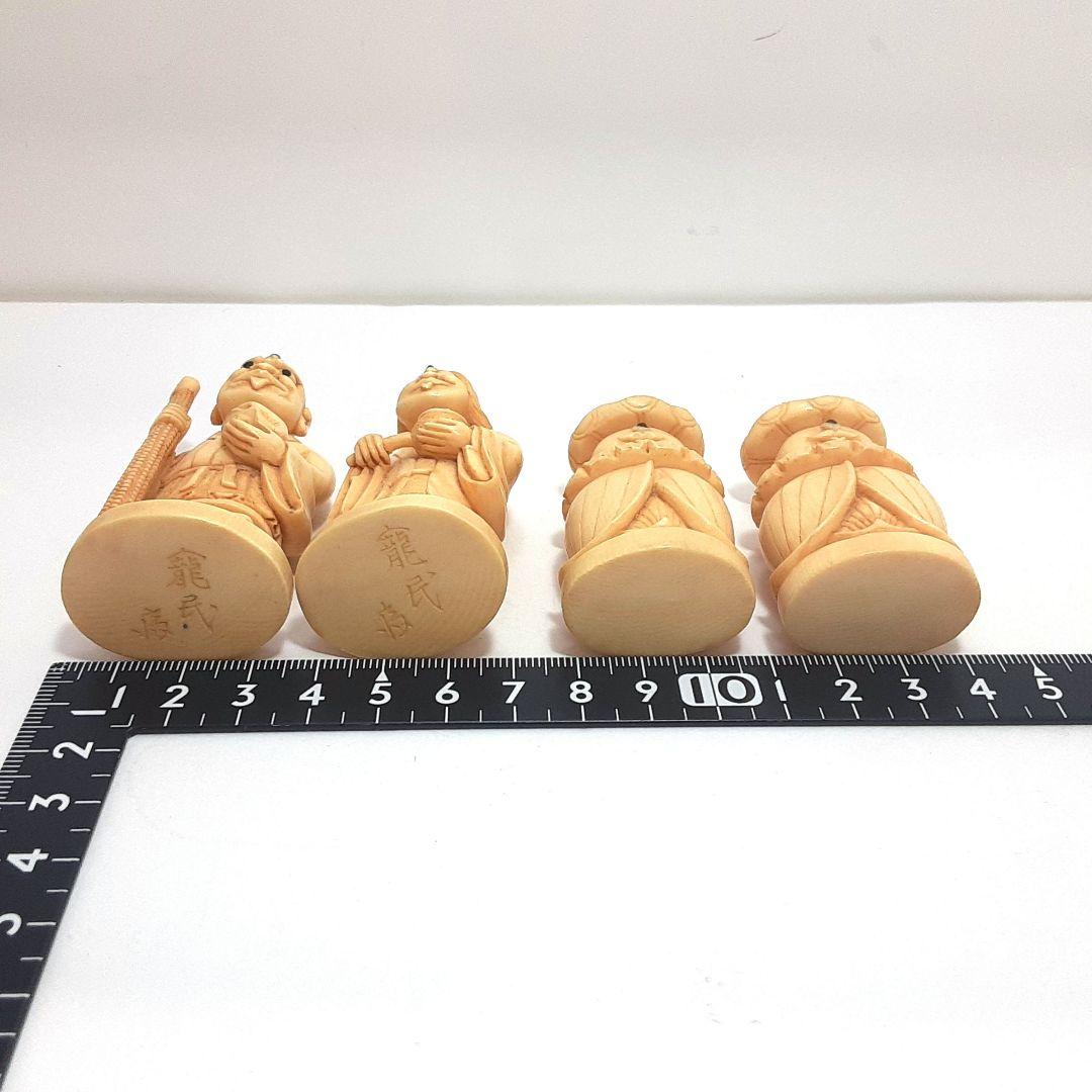 Y1239　最高級品　天然素材　妖怪造形彫刻　駒　３０体　根付　在銘有