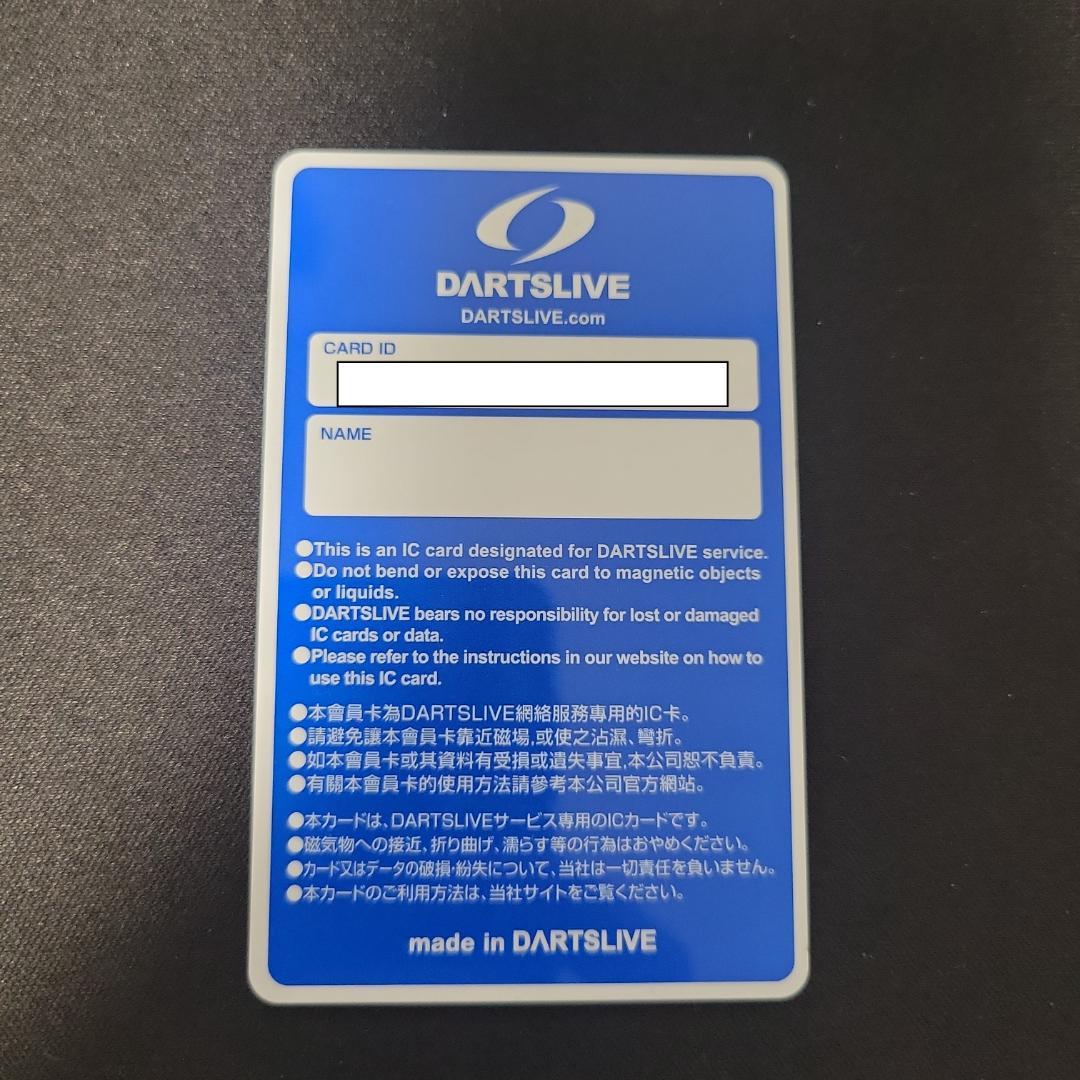 【超貴重】【未使用】ダーツライブ　LIMITED　限定カード