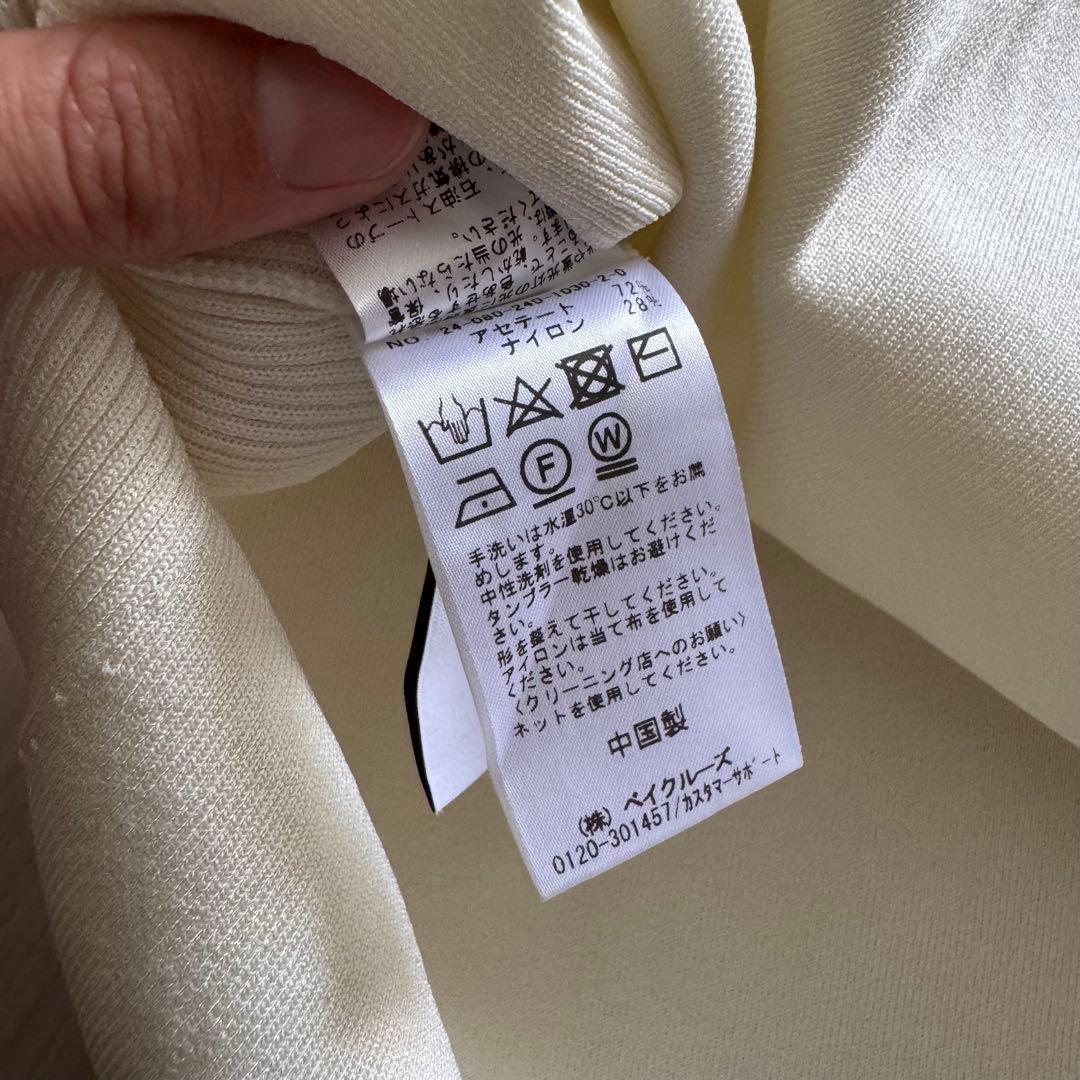 【NOBLE】2WAY ネックニット