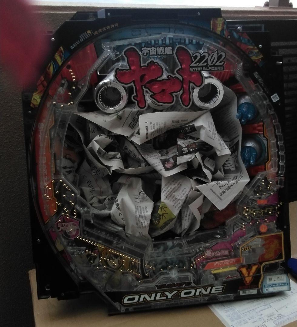 【セル】ビスティ　PA宇宙戦艦ヤマト2202　only one YR