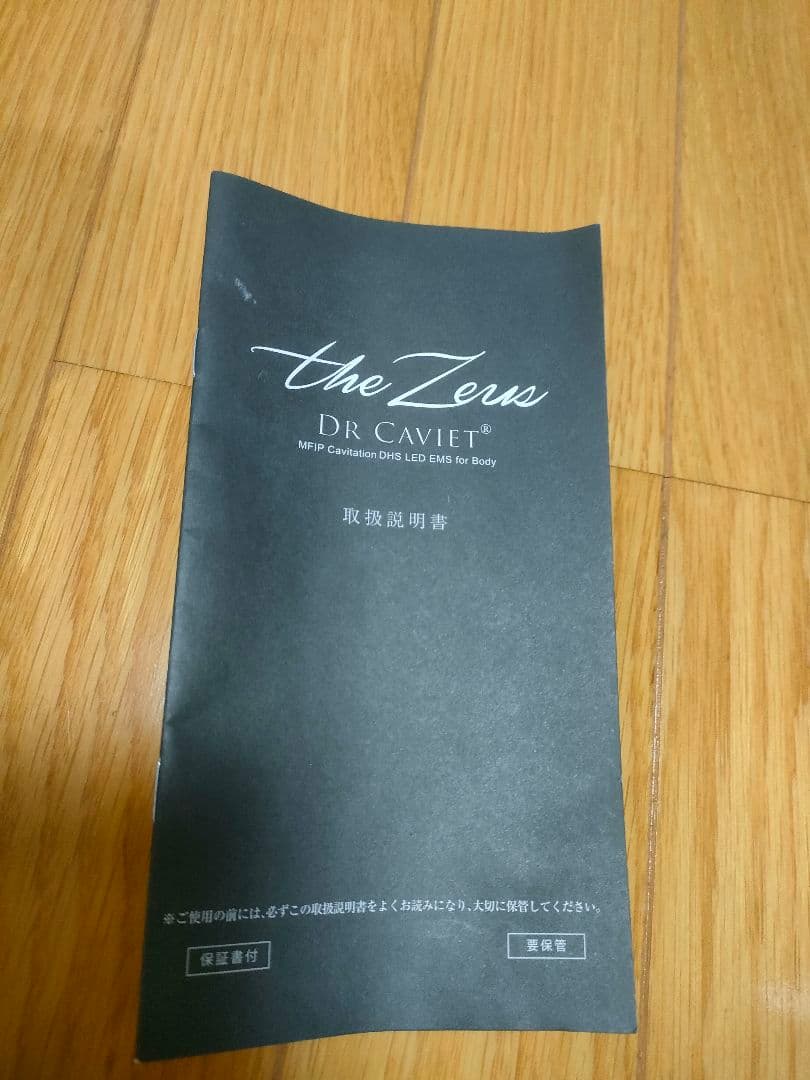 ボディ・フェイスケア Dr.Caviet The Zeus