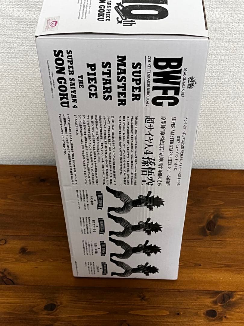 【未開封】ドラゴンボール 一番くじ BWFC 孫悟空 A賞