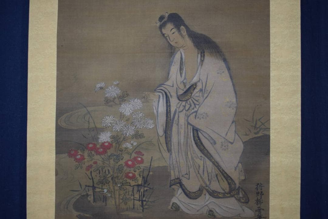 真作/狩野柳雪/菊慈童図/菊仙人図/掛軸☆宝船☆W-653