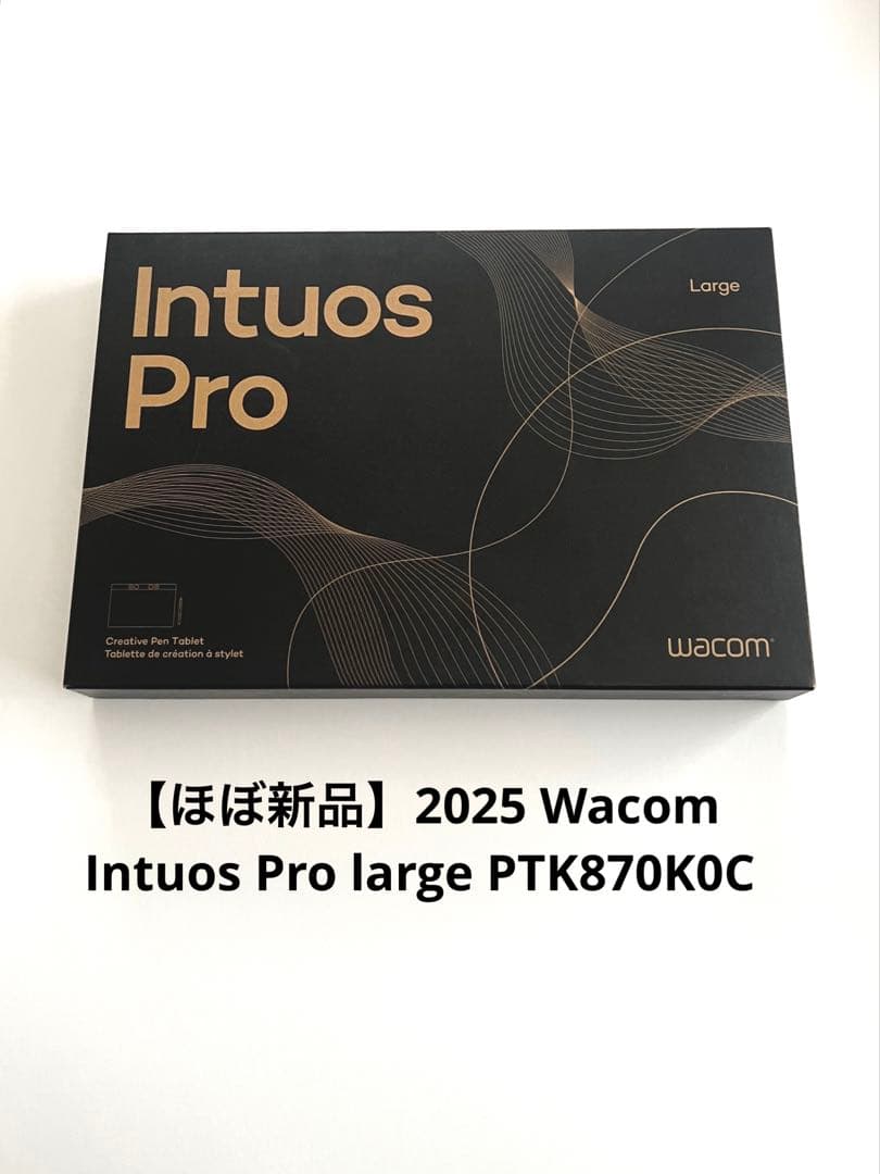 液タブ・ペンタブ Wacom Intuos Pro large PTK870K0C