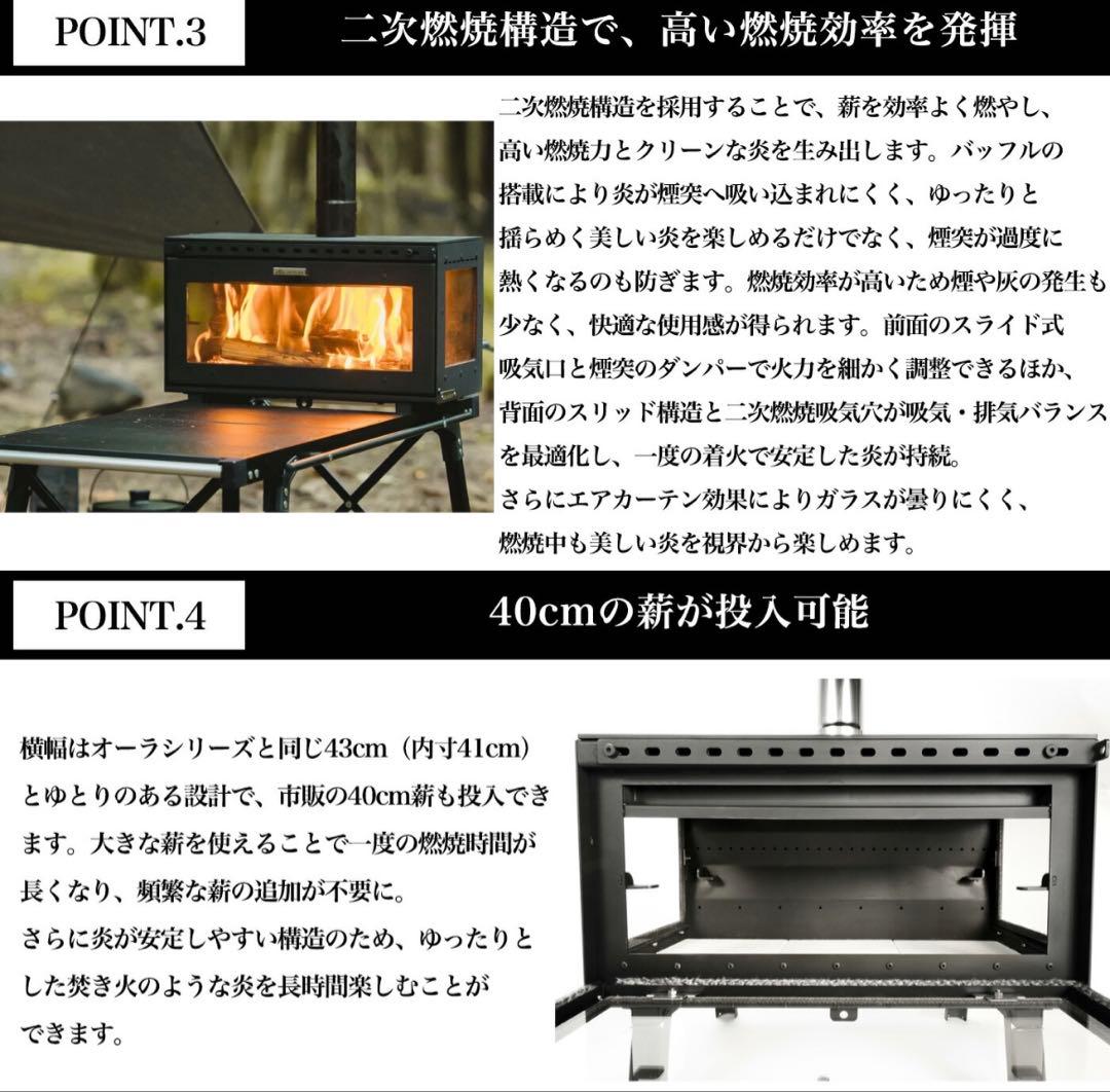 Mt.SUMI 薪ストーブ MIDORA ミドラ　マウントスミ