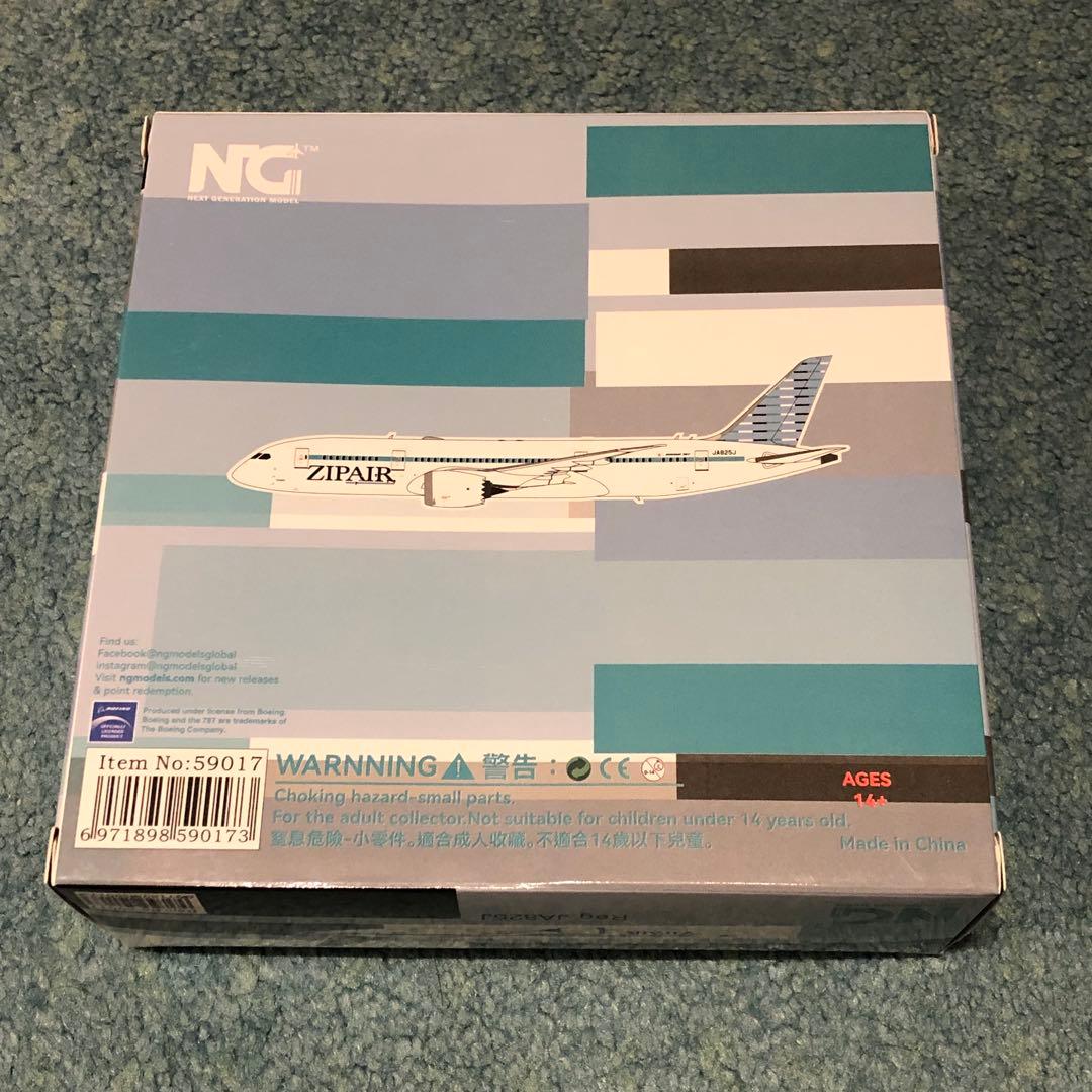 ZIPAIR 787-8 JA825J ジップエア 1:400 NG
