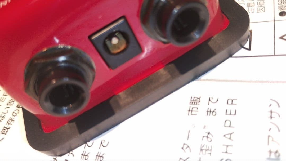 Guyatone HD3 ほぼ新品