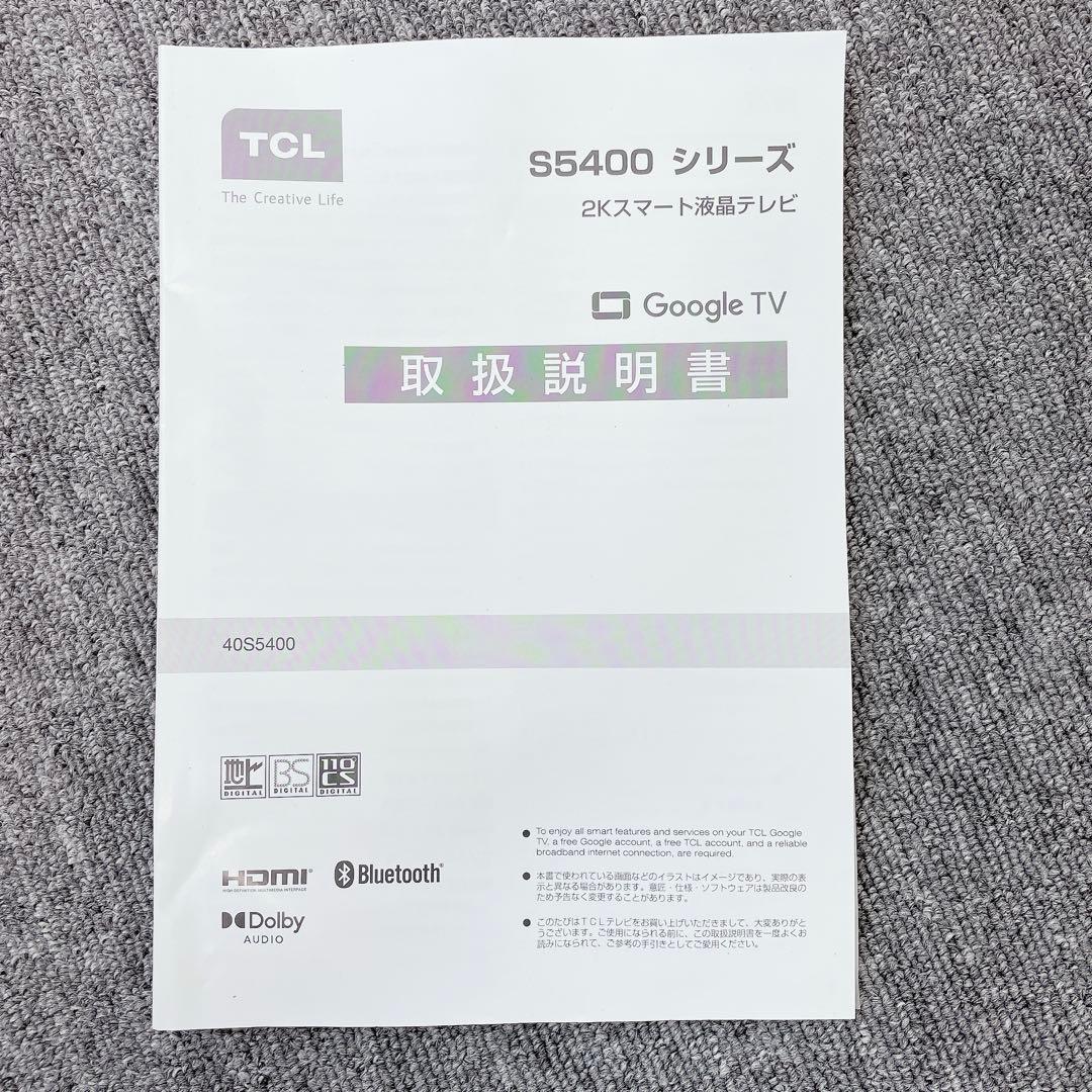 【美品】TCL 40インチ フルハイビジョン スマート 液晶テレビ Google