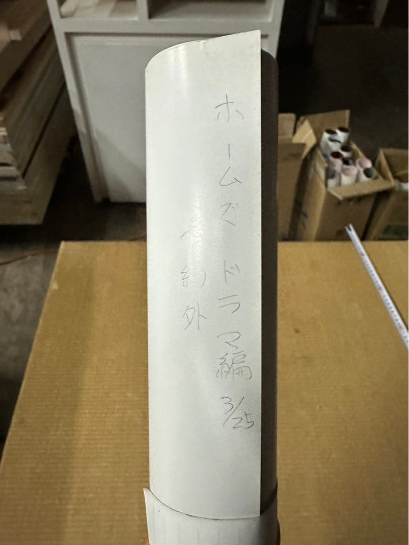 【1】名探偵ホームズ　ポスター