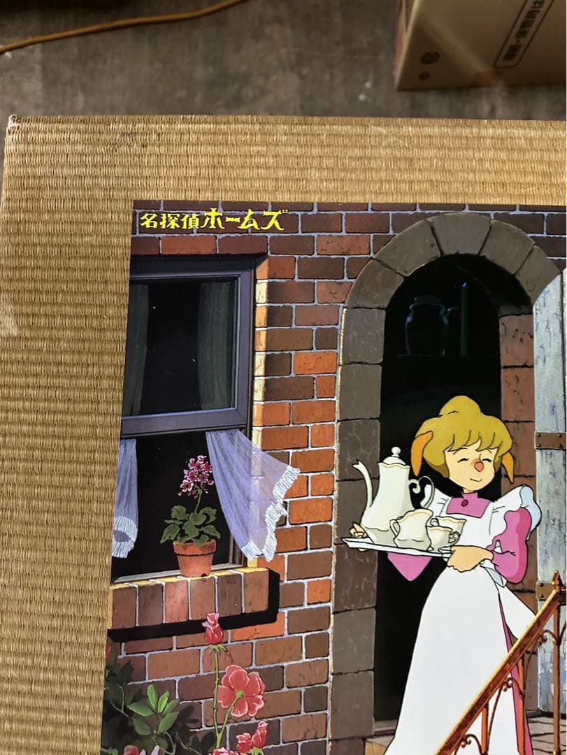 【1】名探偵ホームズ　ポスター