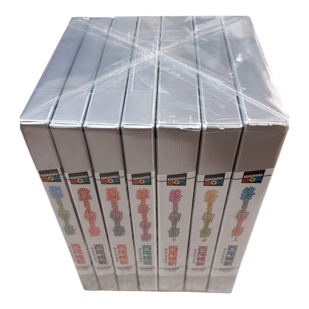 物語シリーズ　29冊セット　西尾維新