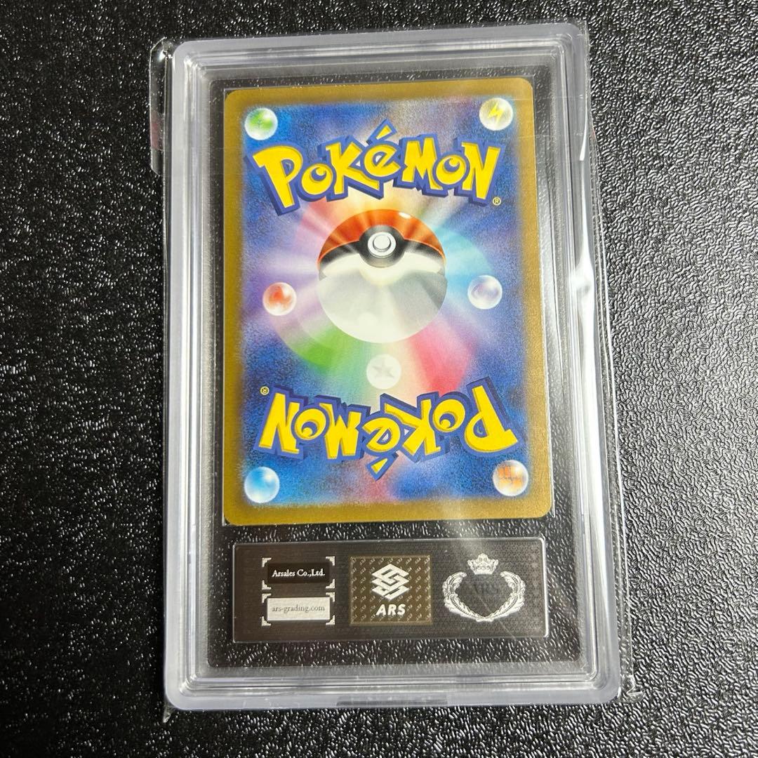 エリカの招待 sar レリーフ加工抜けエラー