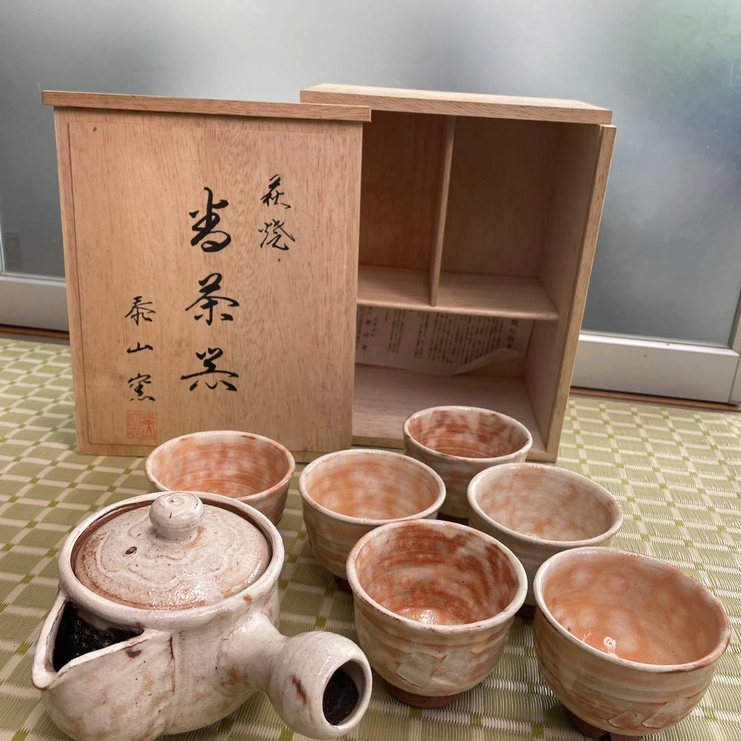 泰山窯 茶器