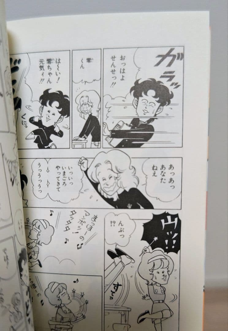 文庫版【3年奇面組】＋【ハイスクール！奇面組】 全巻セット まとめ売り 新沢基栄