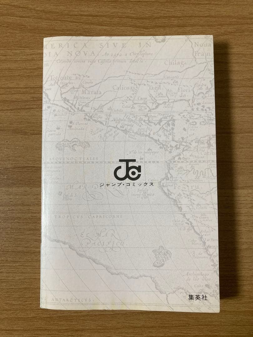 【初版】ONE PIECE 単行本1巻2巻