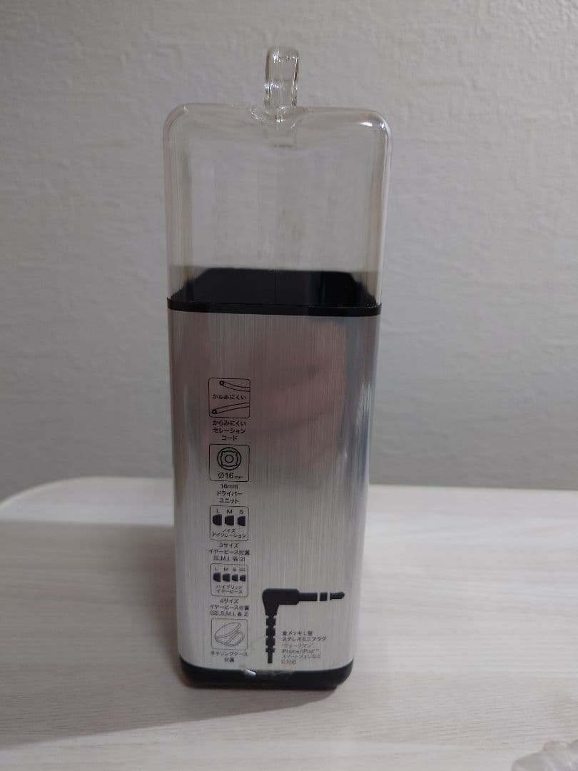 【SONY】EXTRA BASS :MDR-XB90EX（有線イヤホン）:未使用