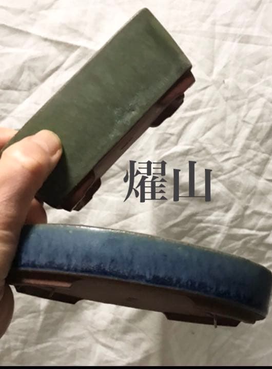 盆栽鉢　時代ミニ盆栽鉢燿山長方鉢2個山野草サボテン多肉植物