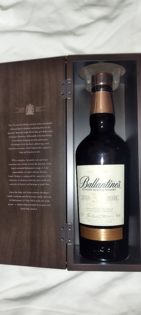 Ballantine's 30 Years Aged　値下げ