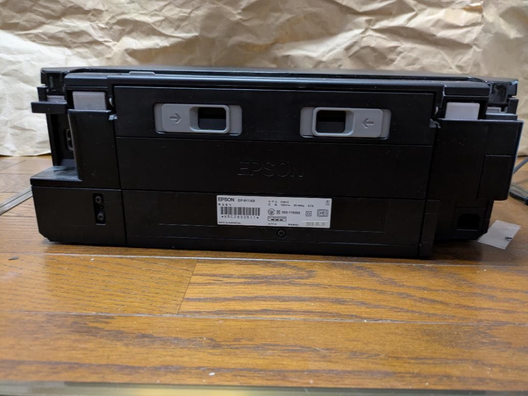 EPSON EP-811AB、EP-811AW 2台セット ジャンク