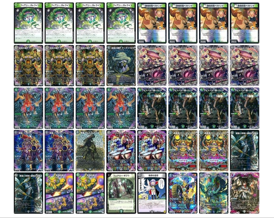 即日配送 ジャック入り黒緑アビス 構築済みデッキ スリーブ付き