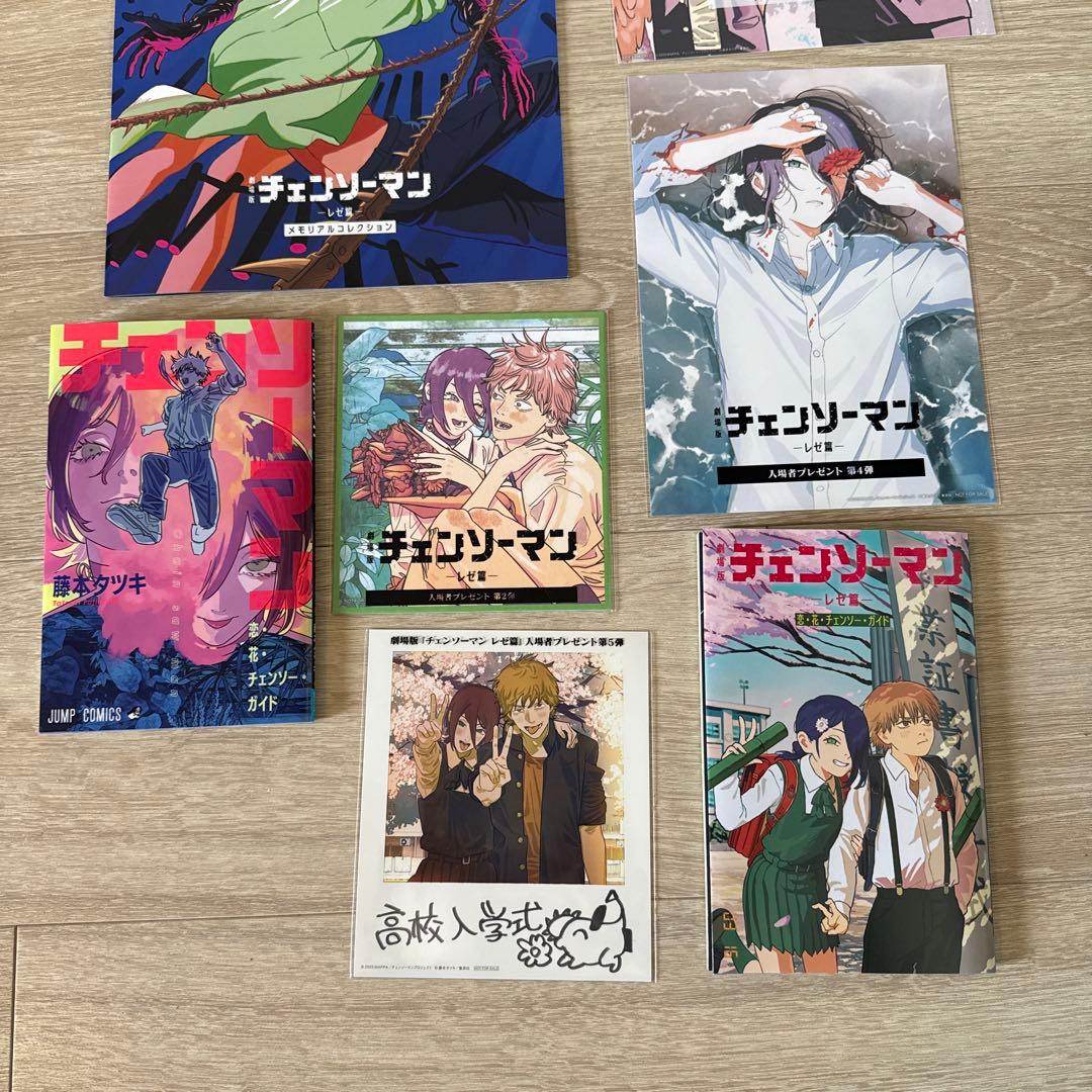 チェンソーマン　レゼ編　入場者特典　入場特典　全7種　美品