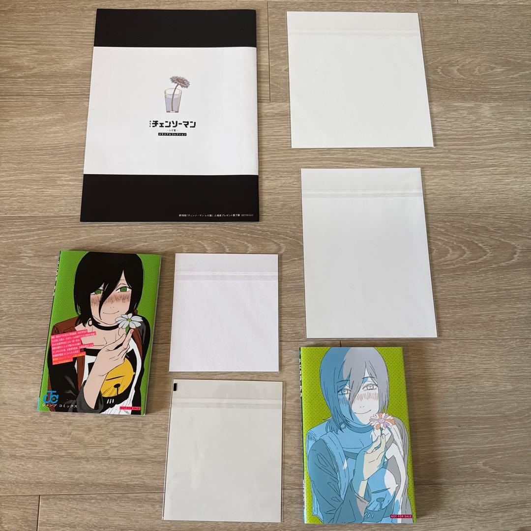 チェンソーマン　レゼ編　入場者特典　入場特典　全7種　美品