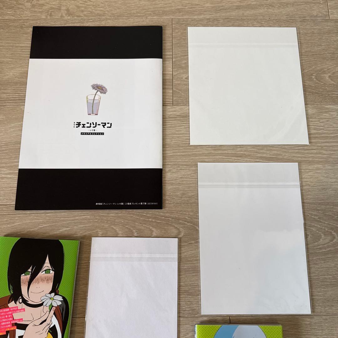 チェンソーマン　レゼ編　入場者特典　入場特典　全7種　美品