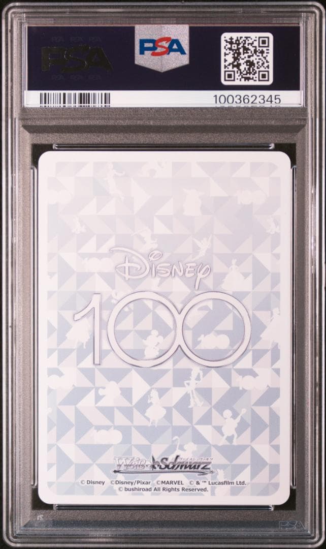 PSA10 ”美しい心” 白雪姫 ディズニー100 ヴァイスシュヴァルツ
